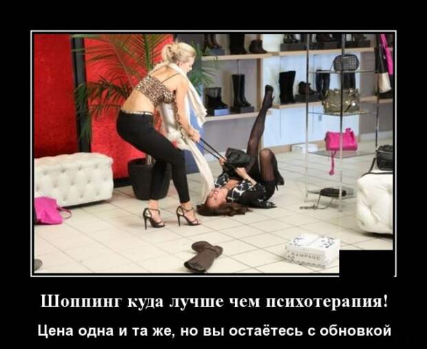 Демотиваторы (20 фото)