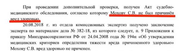 Соболь в панике! Пригожин подал в суд за клевету, а у нее денег нет