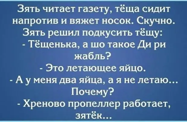 Вот и прошла очередная неделя, за которую мне не понадобилась теорема Пифагора Вот и прошла очередная неделя, за которую мне не понадобилась теорема Пифагора можно, люблю, время, пишите, показаться, нельзя, молитвы, будет, сексуального, просвещения, Марья, Ивановна, затаив, секса, монастырь, когда, потом, приехала, курят, хочешь