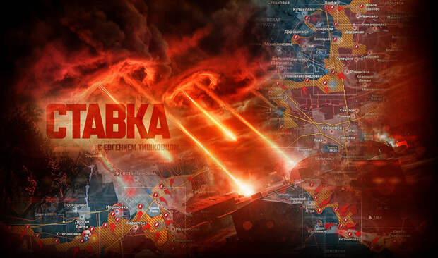 «Это кошмар для Европы»: Где третий удар «Орешника»? — по небу пронёсся «огненный метеор»: Новости СВО, военные сводки — интерактивная карта боевых действий на Украине, война с Европой, на 08.04.26 г.