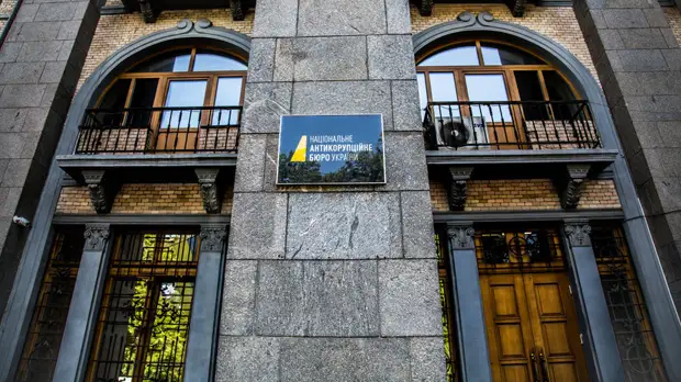 НАБУ отрицает причастность к коррупции в оборонной сфере Украины