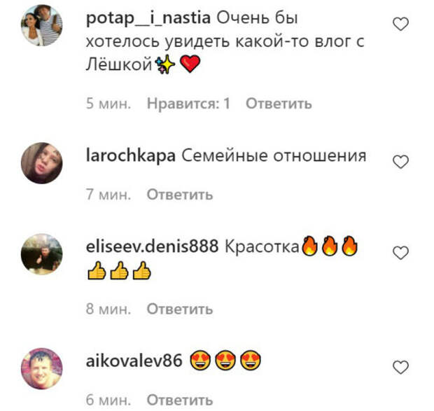 Комментарии пользователей Instagram Комментарии пользователей Instagram