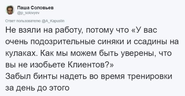 Внезапные вопросы и казусы на собеседованиях Внезапные вопросы и казусы на собеседованиях