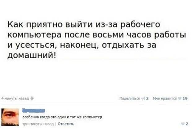 Правильный отдых Правильный отдых