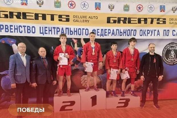 Тамбовский самбист завоевал бронзу первенства ЦФО