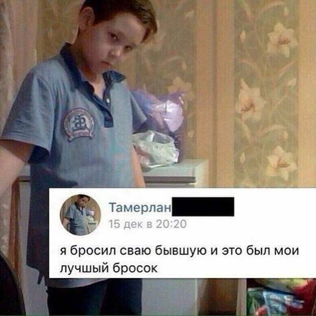 Настоящий мужик растет альфа-самец, альфач, знакомства, отношения, прикол, романтики, смешно, фото