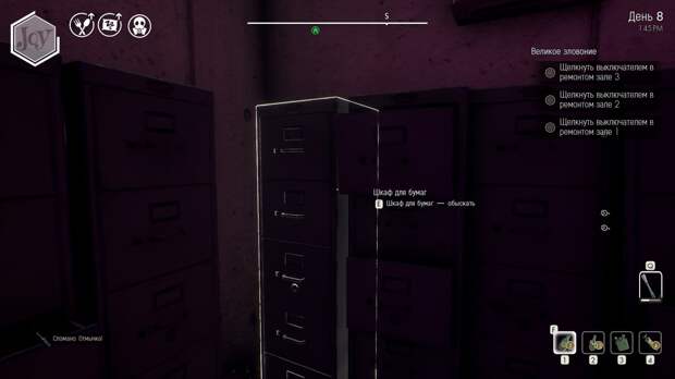 Обзор We Happy Few