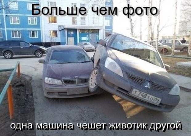 Оттянись, посмотри приколы.