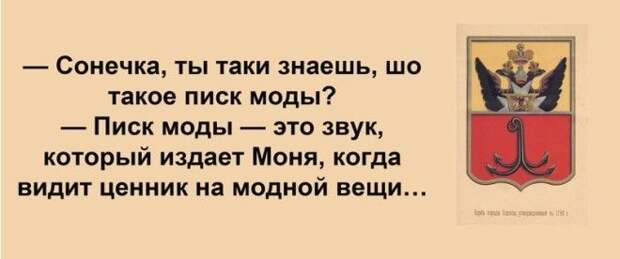 Сарочка, ви таки спите с Яшей? Сарочка, ви таки спите с Яшей? Анекдоты, прикол, юмор