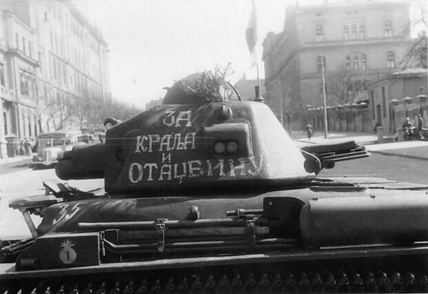 Как Гитлер сокрушил Югославию и Грецию