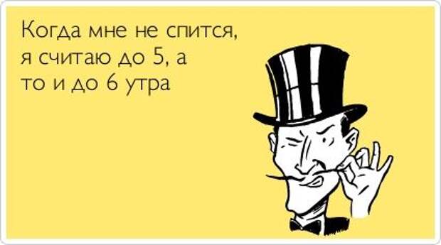 Прикольные открытки. Часть 7. (50 фото)