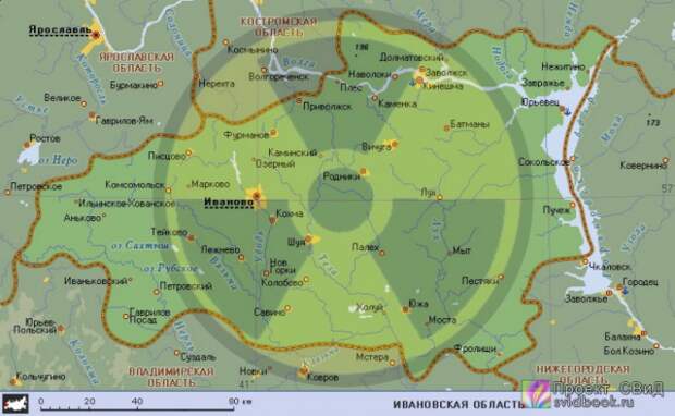 Ядерный взрыв в Ивановской области