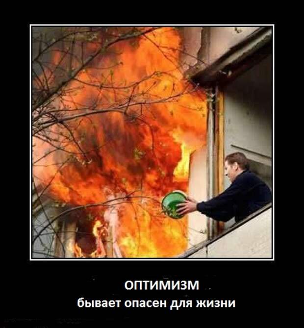 Веселые демотиваторы на четверг (12 фото)