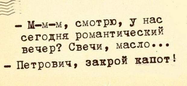 Забавные автоприколы