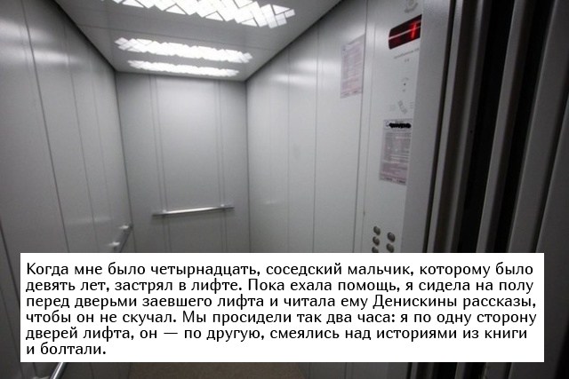 Позитивные истории возвращающие веру в человечество Позитивные истории возвращающие веру в человечество