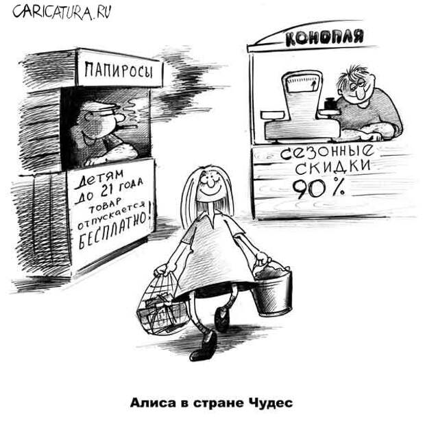Забавные карикатуры Забавные карикатуры