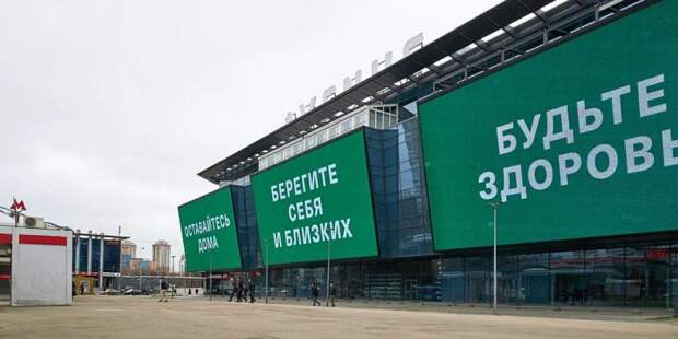 Первые постановления о штрафах выписали нарушителям карантина в Москве/mos.ru Первые постановления о штрафах выписали нарушителям карантина в Москве/mos.ru