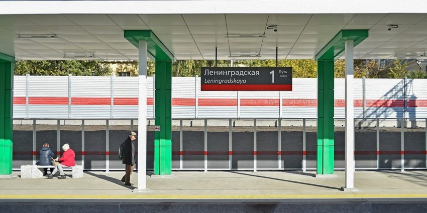Платформа Ленинградская. Фото www.mos.ru