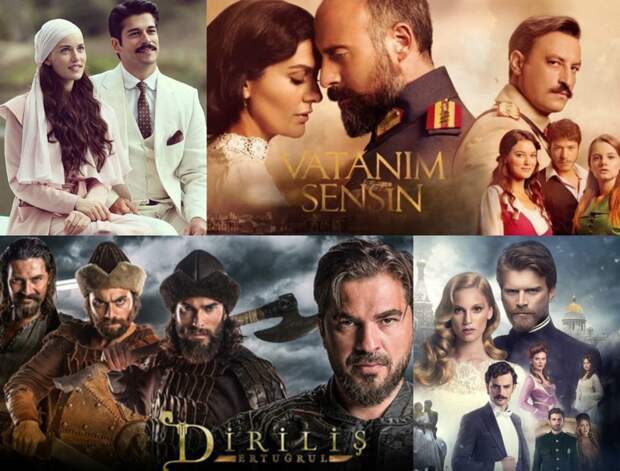 Турецкие сериалы