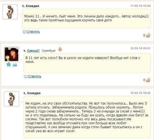 Шутки и истории про &quot;яжматерей&quot; и детей