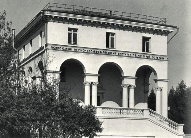 Проект советского «Умного дома»