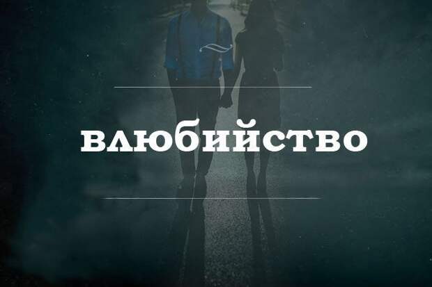 Картинки с тончайшей игрой слов