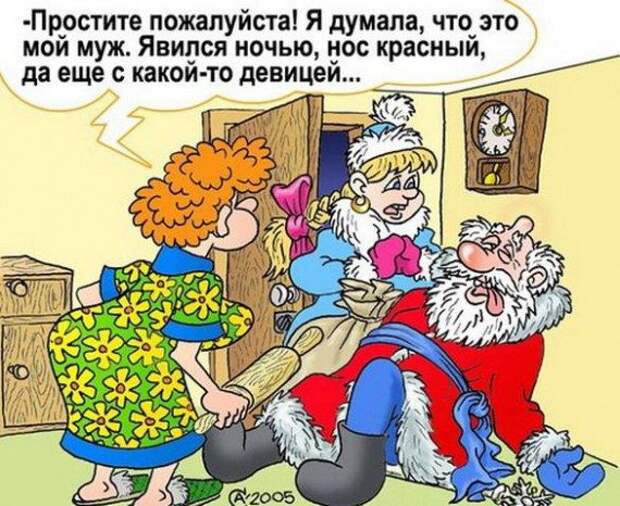 Карикатурки