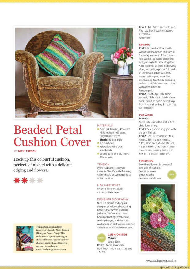Inside Crochet №55 2014 - 紫苏 - 紫苏的博客 Inside Crochet №55 2014 - 紫苏 - 紫苏的博客