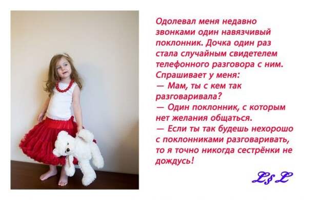 Дети говорят ) Дети говорят )