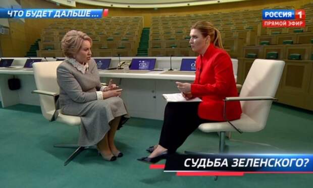 Объяснения Матвиенко, почему Россия не трогает Зеленского, раскритиковали военкоры и политологи