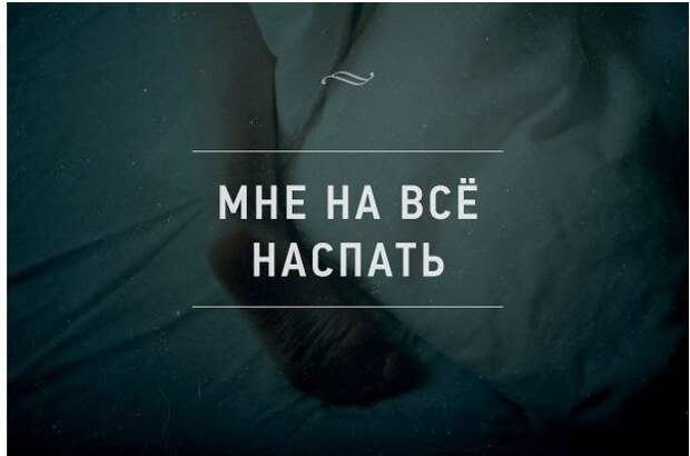 Картинки с тончайшей игрой слов