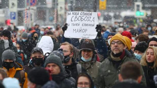 протест