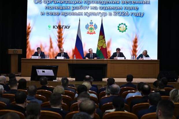 Вениамин Кондратьев: АПК Кубани — это передовой научно ориентированный кластер