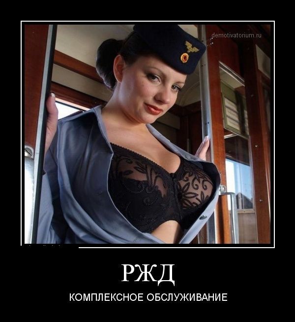 Сборник демотивационных приколов Сборник демотивационных приколов