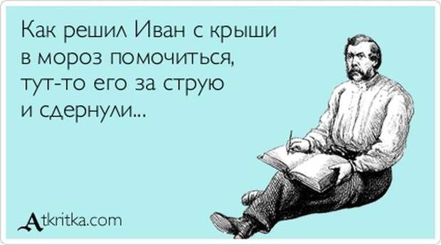 Аткрытки