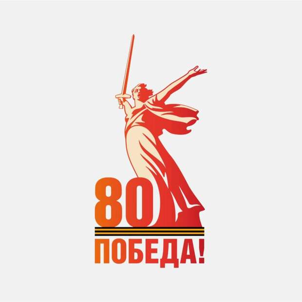 В Кремле показали официальный логотип празднования 80-летия победы в ВОВ