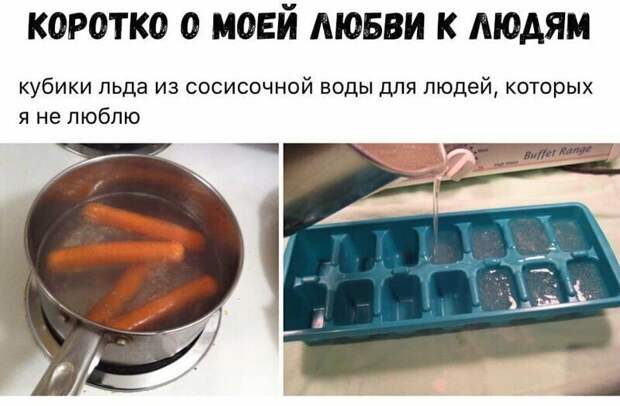 Находка для мизантропов instagram, twitter, интересно, лайфхаки, приколы, смешно, соцсети, шпаргалки