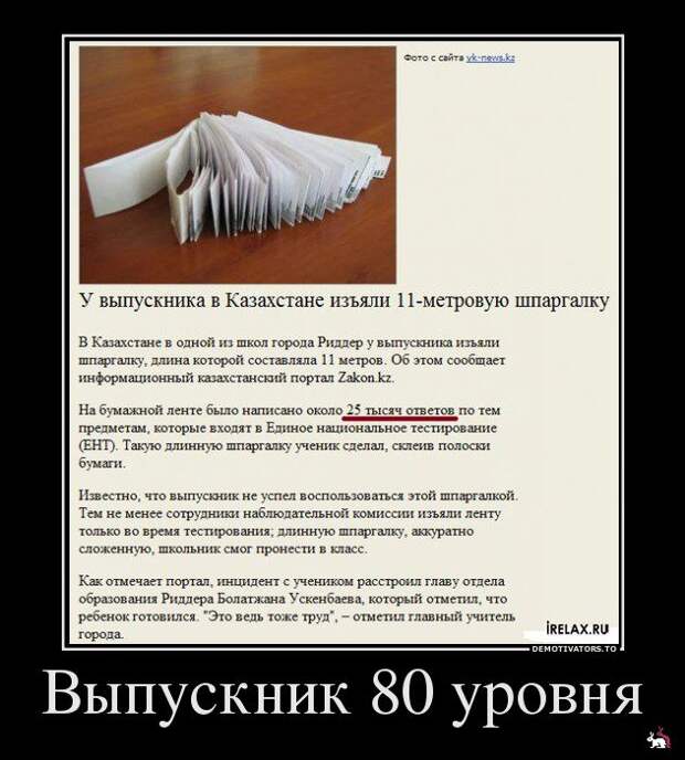 Демотиваторы и мотиваторы. Демки понедельник. Демотиваторы и мотиваторы. Демки понедельник.