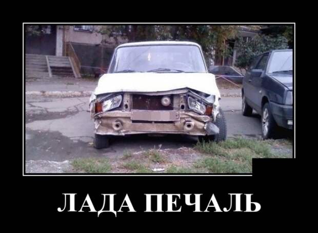 Демотиваторы (30 фото)