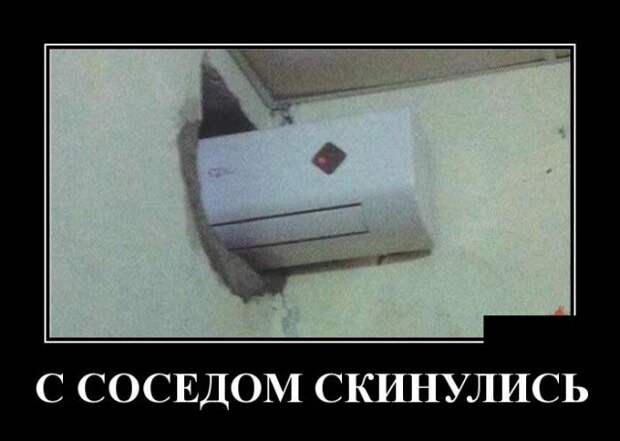 Демотиваторы (30 фото)