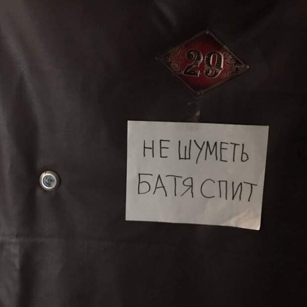 Странные и смешные объявления