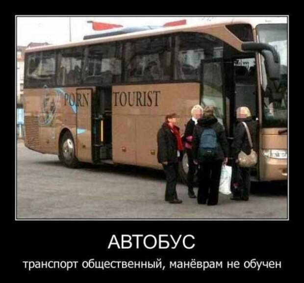 Демотиваторы 32 шт. от 09.04.11