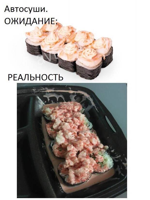 Автосуши доставка, еда, подборка, прикол, фейл, юмор