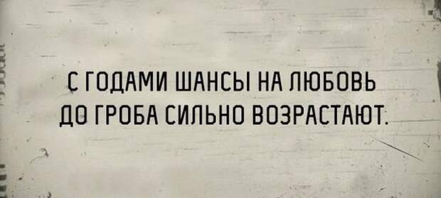 В точку! Шедевры интернета
