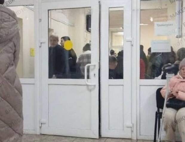 😱Очередь в травматологию в Макеевке