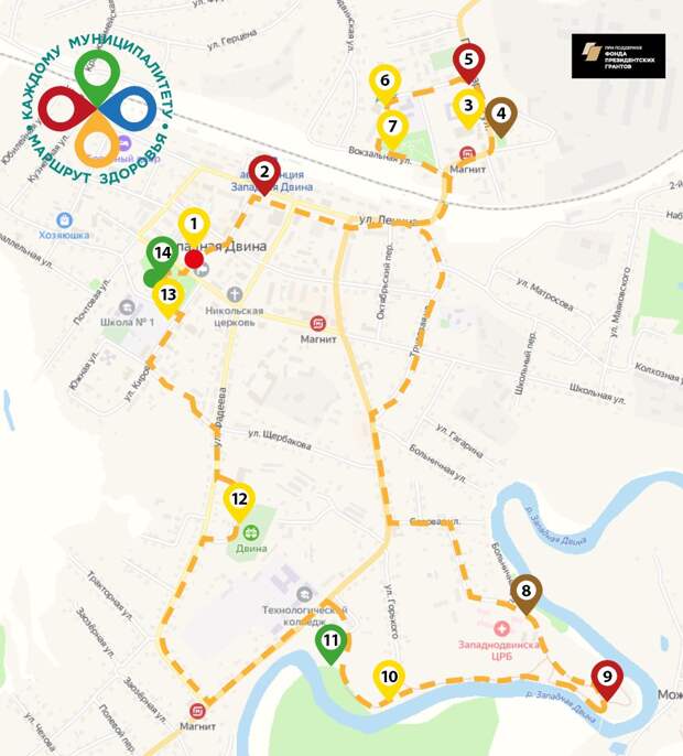 В Тверской области появились маршруты здоровья