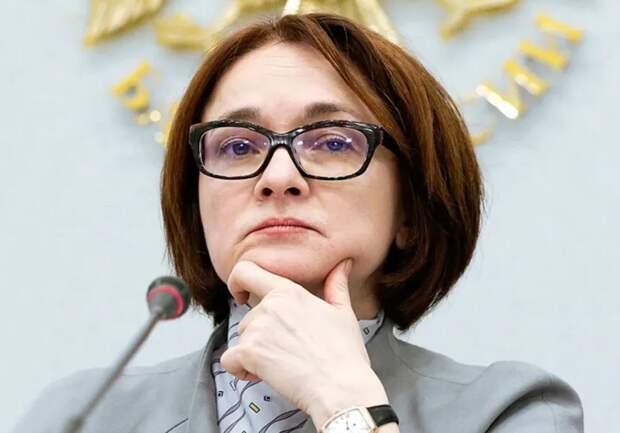 Эльвира Набиуллина