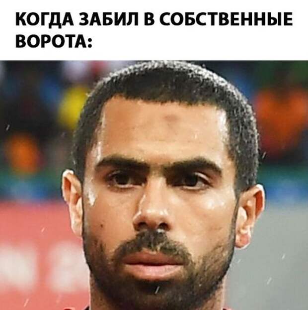 Реакция пользователей сети на матч Россия - Египет (3:1) (17 фото)