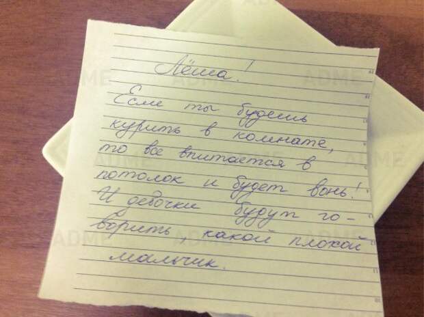 Записки, наполненные родительской любовью родители, прикол, записки