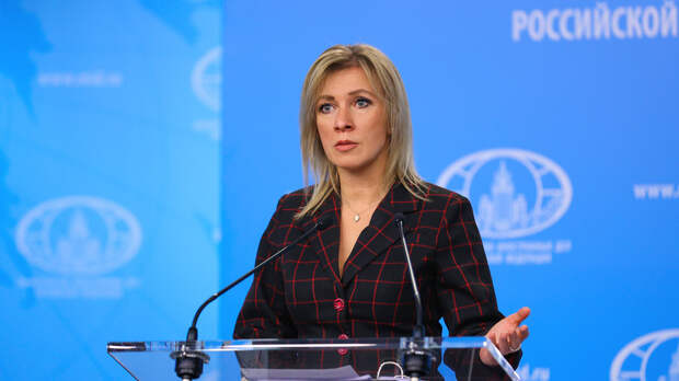 Захарова заявила о штатной работе посольства и Генконсульства России на Украине